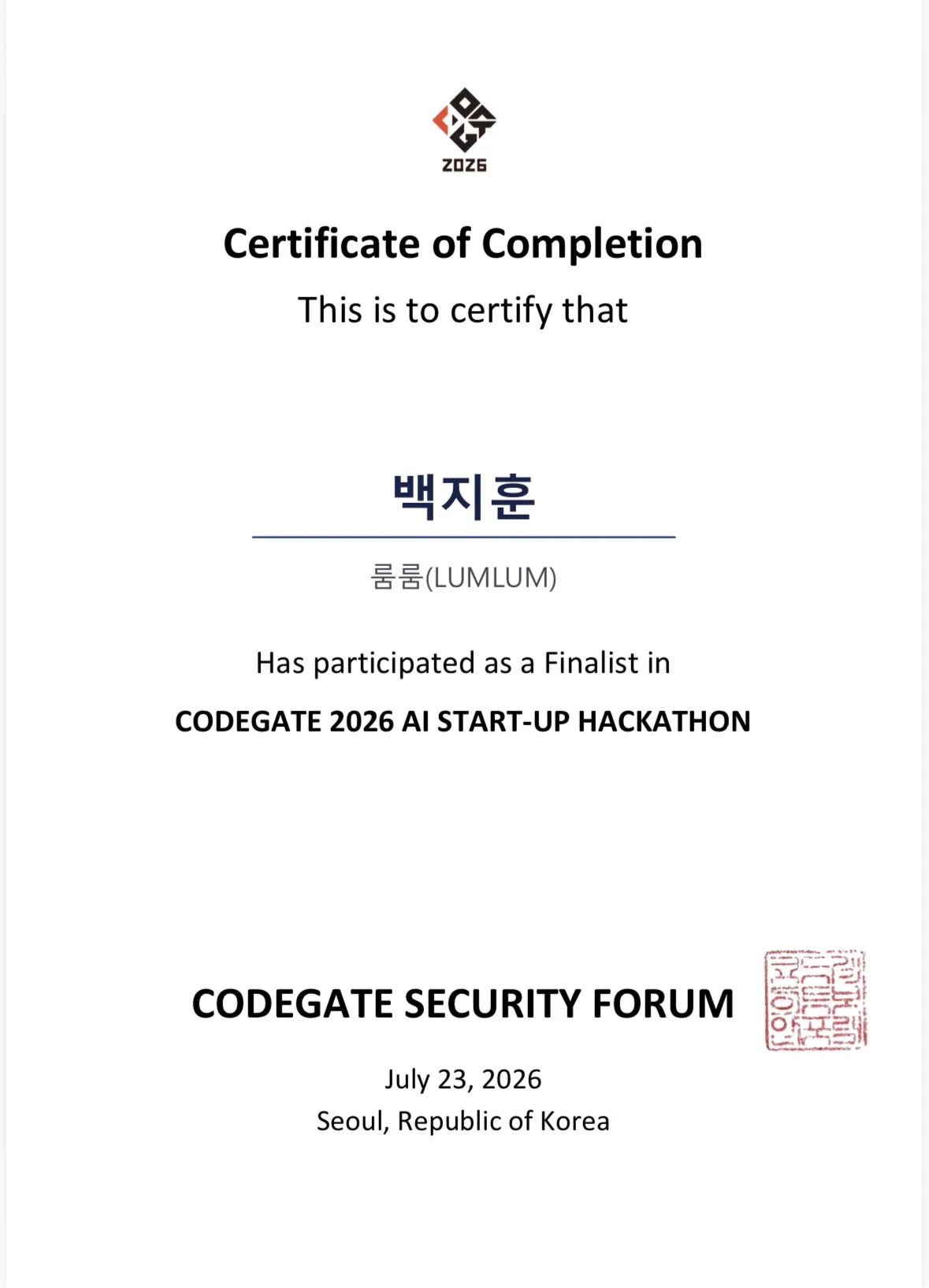 업로드 이미지